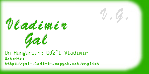 vladimir gal business card